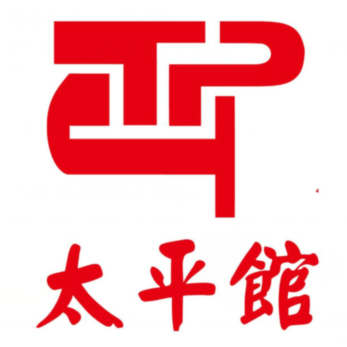 太平馆xi餐厅(北京路店)