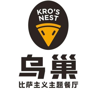乌巢比萨主义主题餐厅(崇礼富龙店)