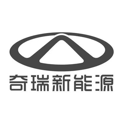 奇瑞新能源4S店(菏泽大赛总店)