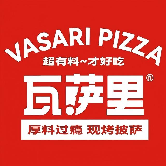 瓦萨里·爆浆榴莲披萨·意面·简餐(滕州四店)