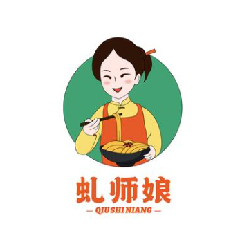 虬师娘沙县小吃(南一环路店)