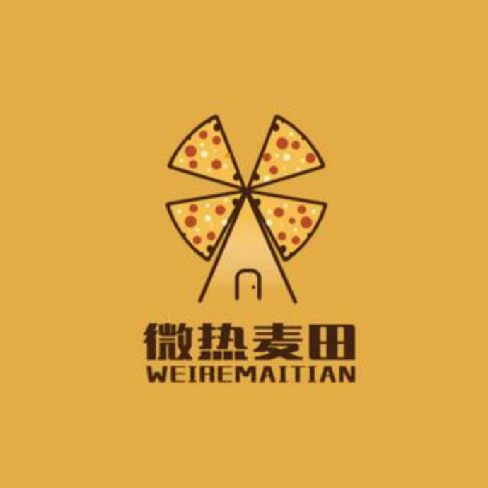 微热麦田披萨