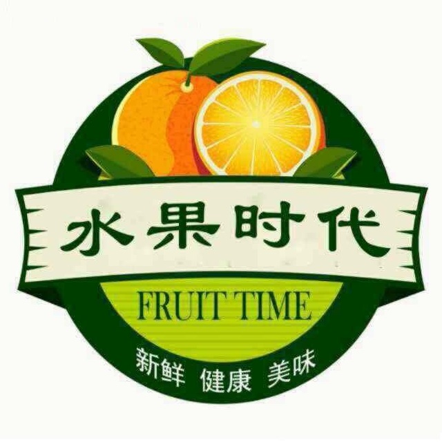 水果时代(兴华二路店)