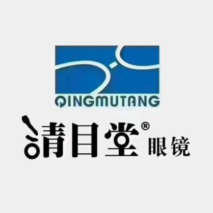 清目堂眼镜连锁(名人国际店)