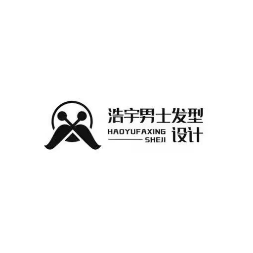 浩宇男士理发馆(吉大店)