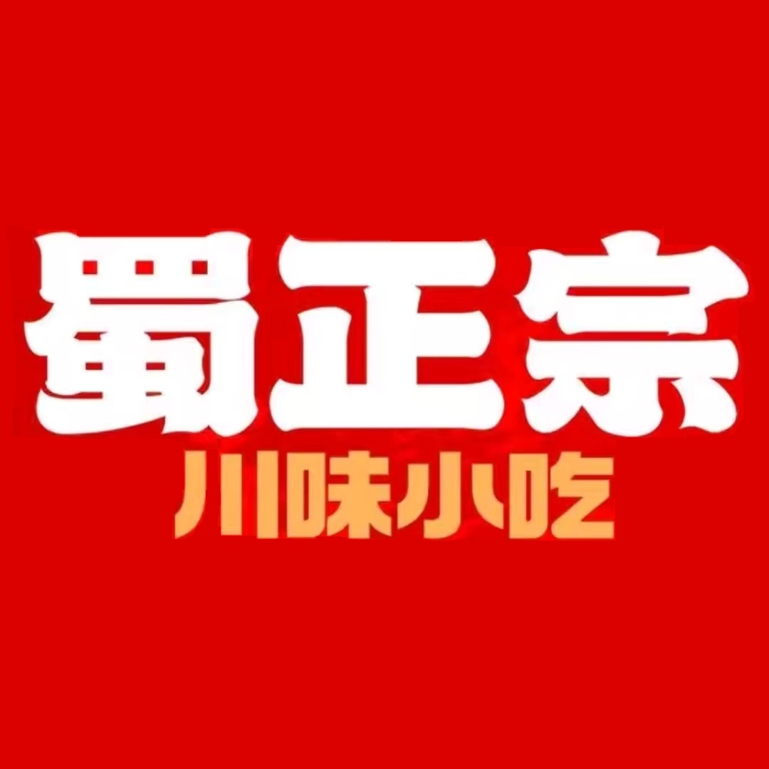 蜀正宗川味小吃(万象汇店)