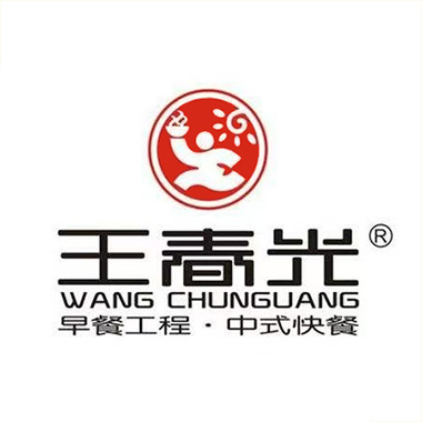 清真王春光营养早餐·中式快餐(新城区店)