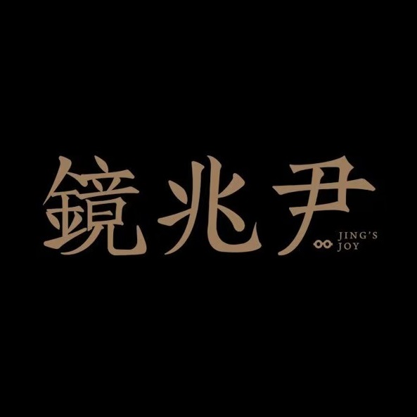 镜兆尹眼镜(武汉天地店)