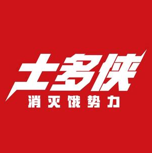 士多侠便利店(信宜窦州里店)