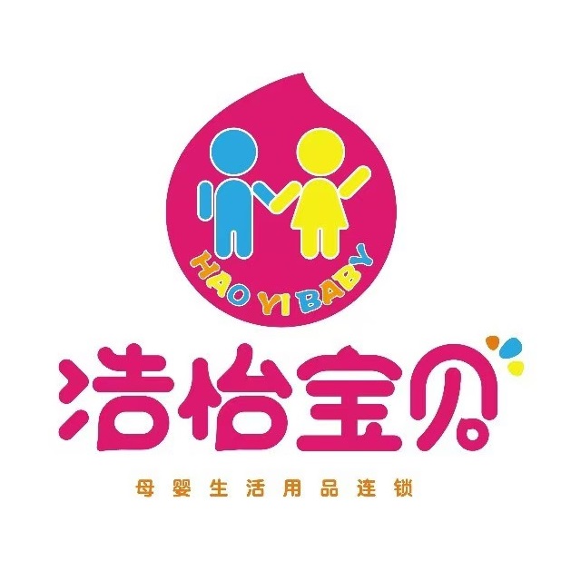 浩怡宝贝(袂花店)