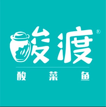 酸渡·酸菜鱼(凯旋荟店)