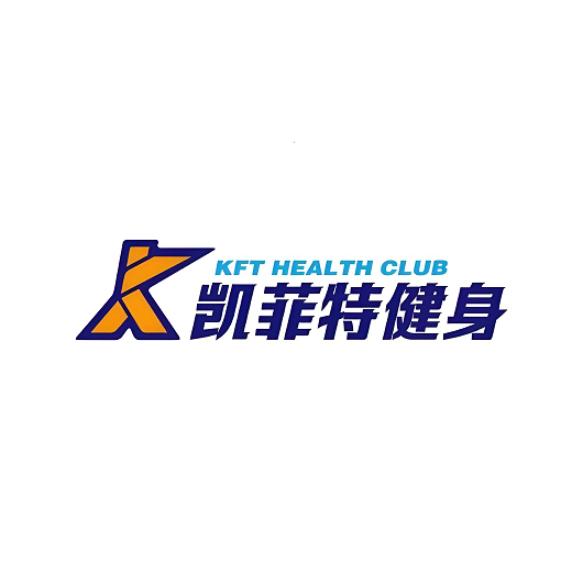 凯菲特健身俱乐部(恒大名都店)