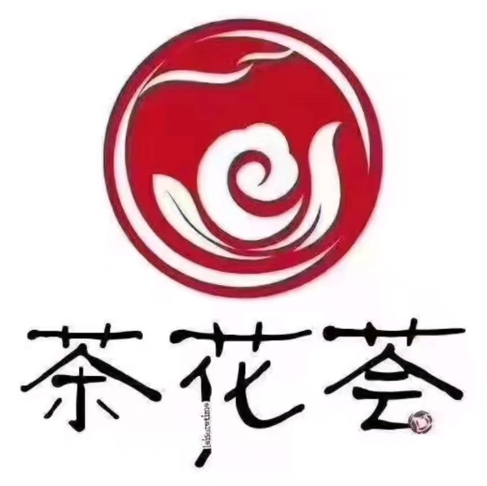 茶花荟·曙光南路店