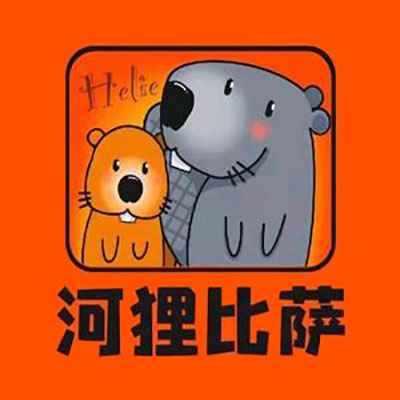河狸比萨(四中店)