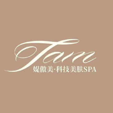 媞傲美科技美肤SPA(山水店)