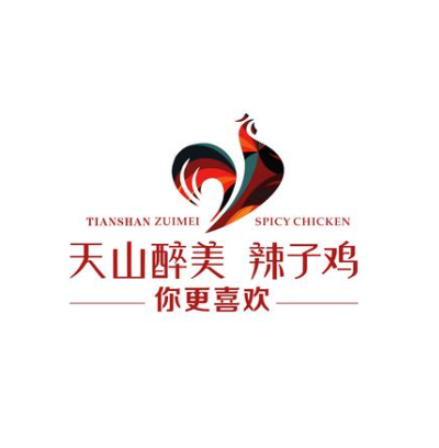 天山醉美(长福雅园店)