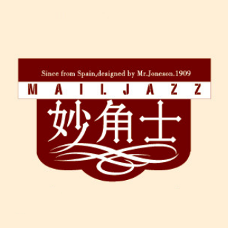 妙角士西饼屋·甜心对白(洞山新村店)
