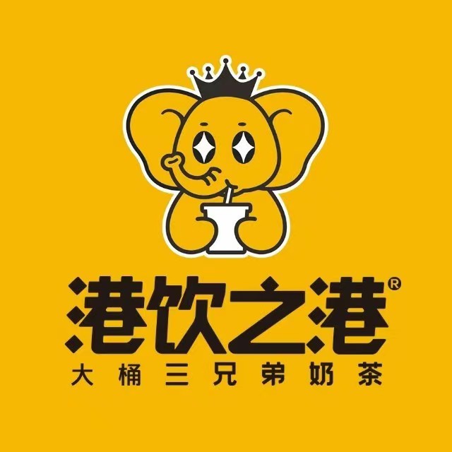 港饮之都(三中店)