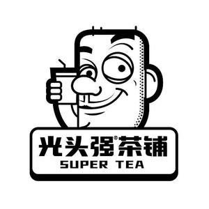 光头强茶铺(支六路店)