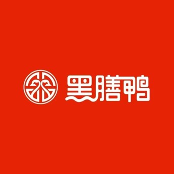 黑膳鸭(观澜店)