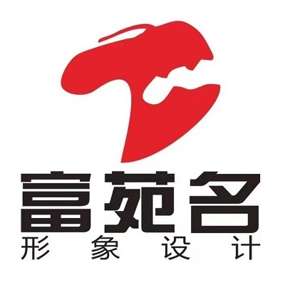富苑名美发(南山中心店)