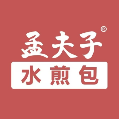孟夫子煎包(优胜北路店)
