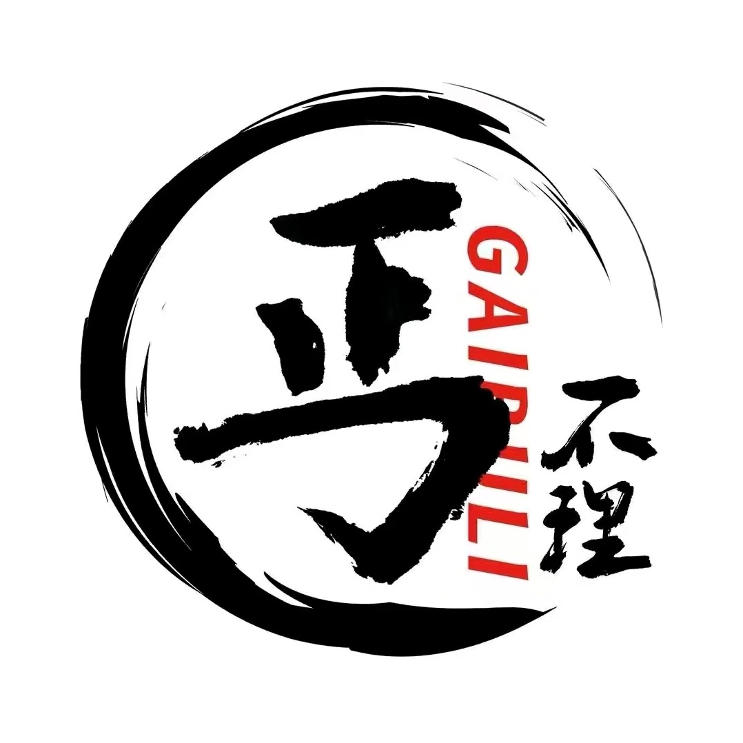 丐不理火锅鸡·烂猪蹄·烧烤(御宇国际店)
