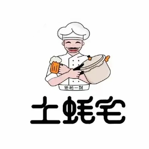 土蚝宅鲜食烧烤工坊柯桥店(柯桥湖中路店)