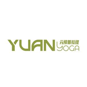 元檬普拉提瑜伽(永泰城店)