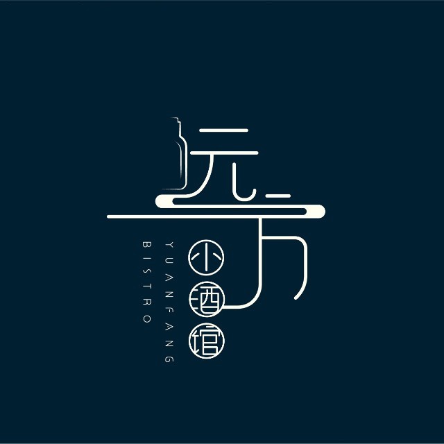 远方小酒馆
