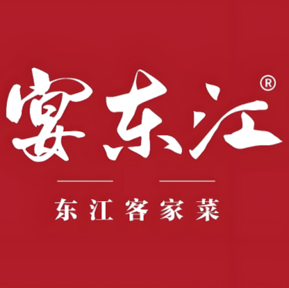 宴东江惠州市东菜·盐焗鸡(江北店)