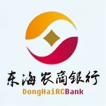 江苏省东海县农村商业银行(营业部)