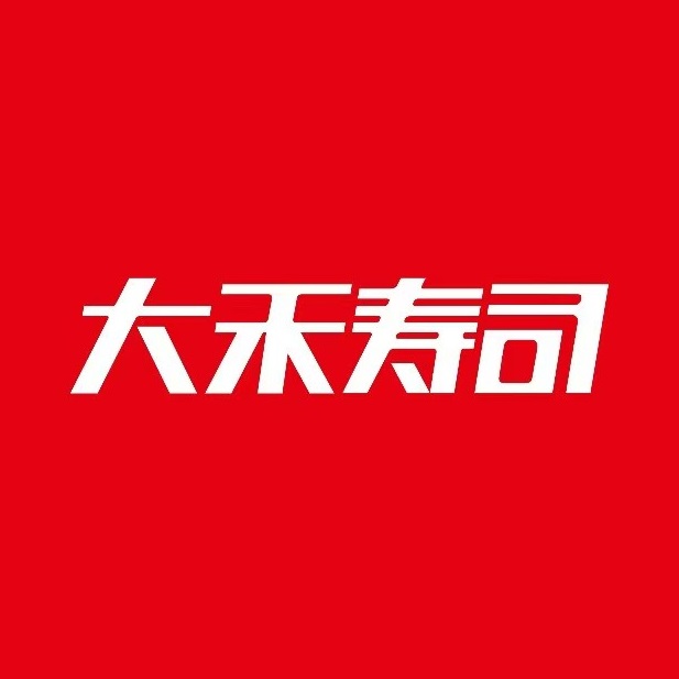 大和寿司(黄海路店)