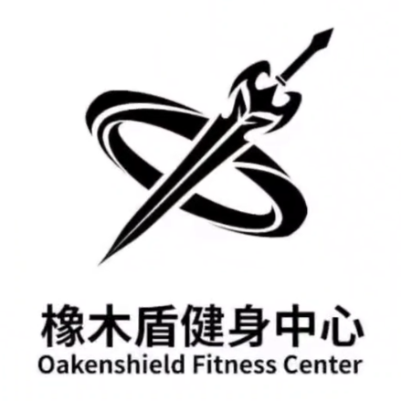 橡木盾24小时健身房(经开店)
