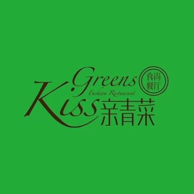 亲青菜食尚餐厅(金桥店)
