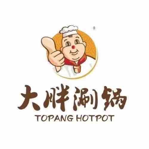 大胖涮锅(翔翼东街店)