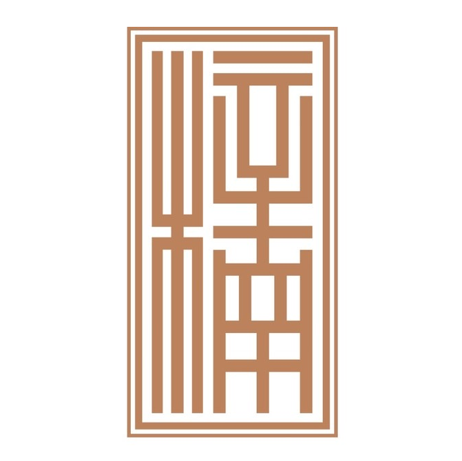 元·川菜梓楠(桐梓林店)