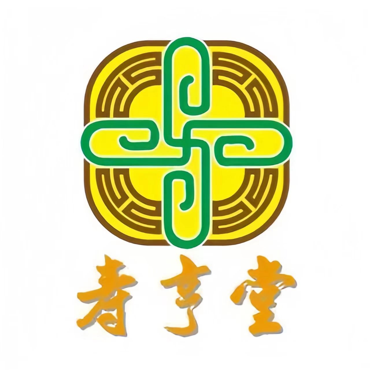 寿亨堂大药房(白龙路店)