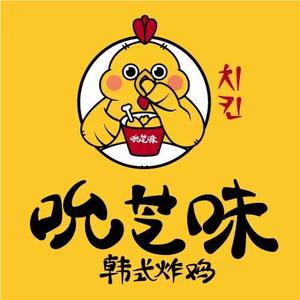 吮芝味·韩式炸鸡·汉堡·披萨(随州文峰学校店)