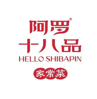 阿罗十八品珍味坊(扬子江路店)