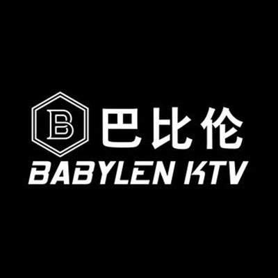 巴比伦KTV(新时代商业街店)