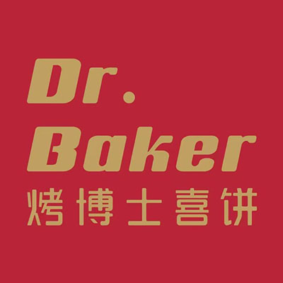 烤博士特色菜