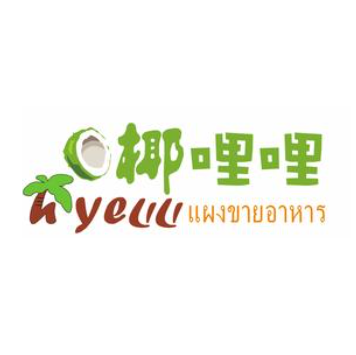 椰哩哩泰式大大(观音桥店)