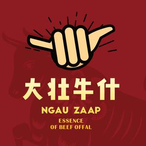 大壮牛什(达明店)