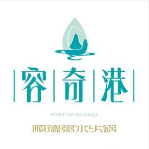 容奇港·顺德菜(武汉江宸天街店)