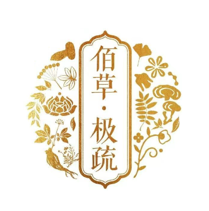 佰草极疏乳腺健康管理中心(桥北路店)