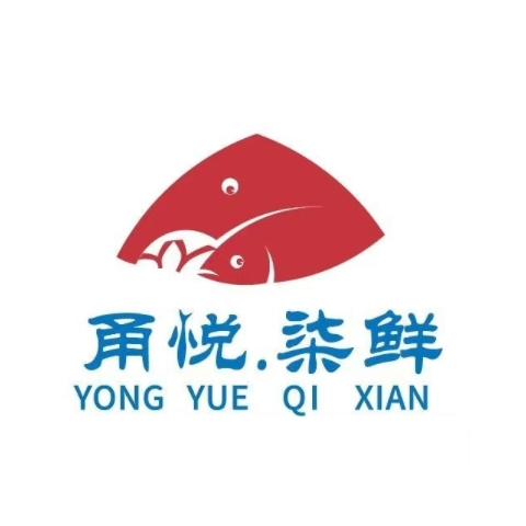 甬悦柒鲜·烧鱼专家(金豫路店)