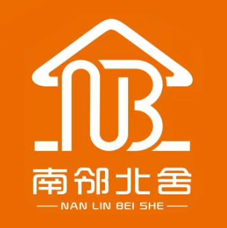 南邻北舍