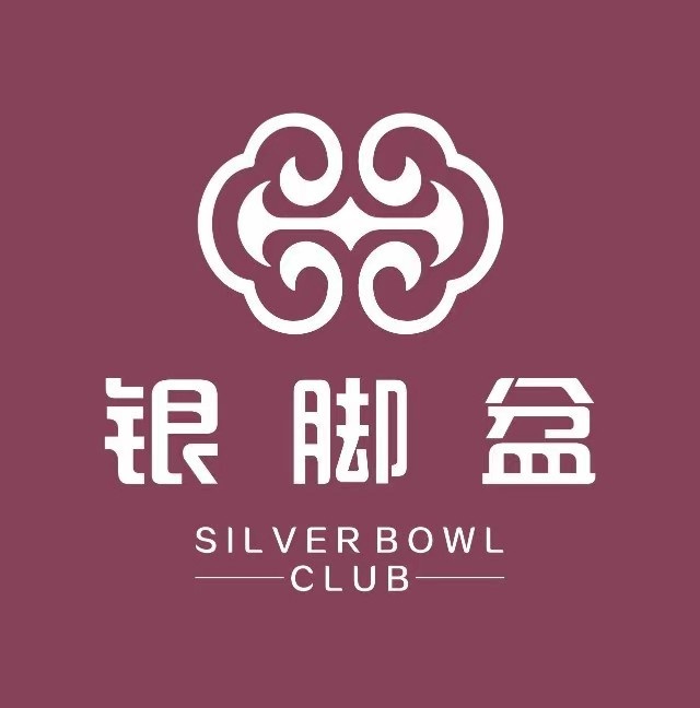银脚盆沐足会馆(七莘路二店)