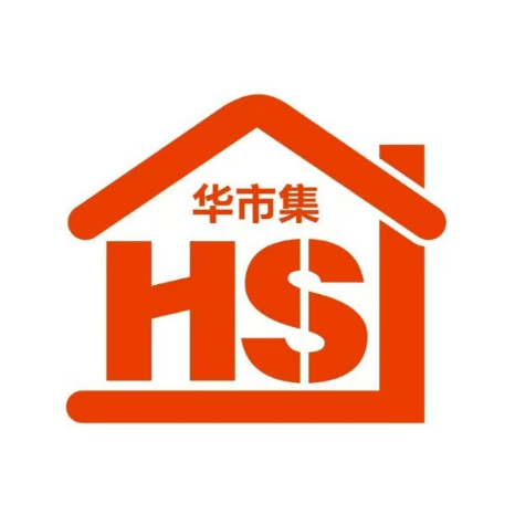 华市集生活超市(西豪逸景店)
